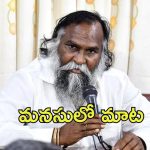 Jaggareddy: ఎమ్మెల్సీ సీటుపై నోరువిప్పిన జగ్గారెడ్డి, కాకపోతే