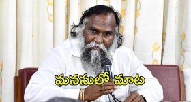Posani Arrest: పోసాని అందమే.. అరెస్ట్ కు కారణమా?