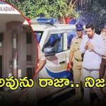 Posani Krishna Murali: పోసాని ఇష్యూ.. న్యాయమూర్తి ముందు ఏం జరిగింది? కడపకు తరలింపు