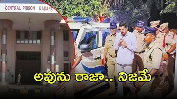 Posani Krishna Murali: పోసాని ఇష్యూ.. న్యాయమూర్తి ముందు ఏం జరిగింది? కడపకు తరలింపు
