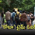 Telangana Govt: ఇంజనీరింగ్ సీట్లు స్థానికులకే.. అదనంగా 3 వేల సీట్లు