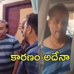 Janakiram Arrest: జీహెచ్‌ఎంసీ జాయింట్ కమిషనర్ అరెస్టు, చంచల్ గూడ జైలుకు జానకిరామ్