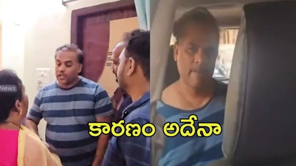Janakiram Arrest: జీహెచ్‌ఎంసీ జాయింట్ కమిషనర్ అరెస్టు, చంచల్ గూడ జైలుకు జానకిరామ్