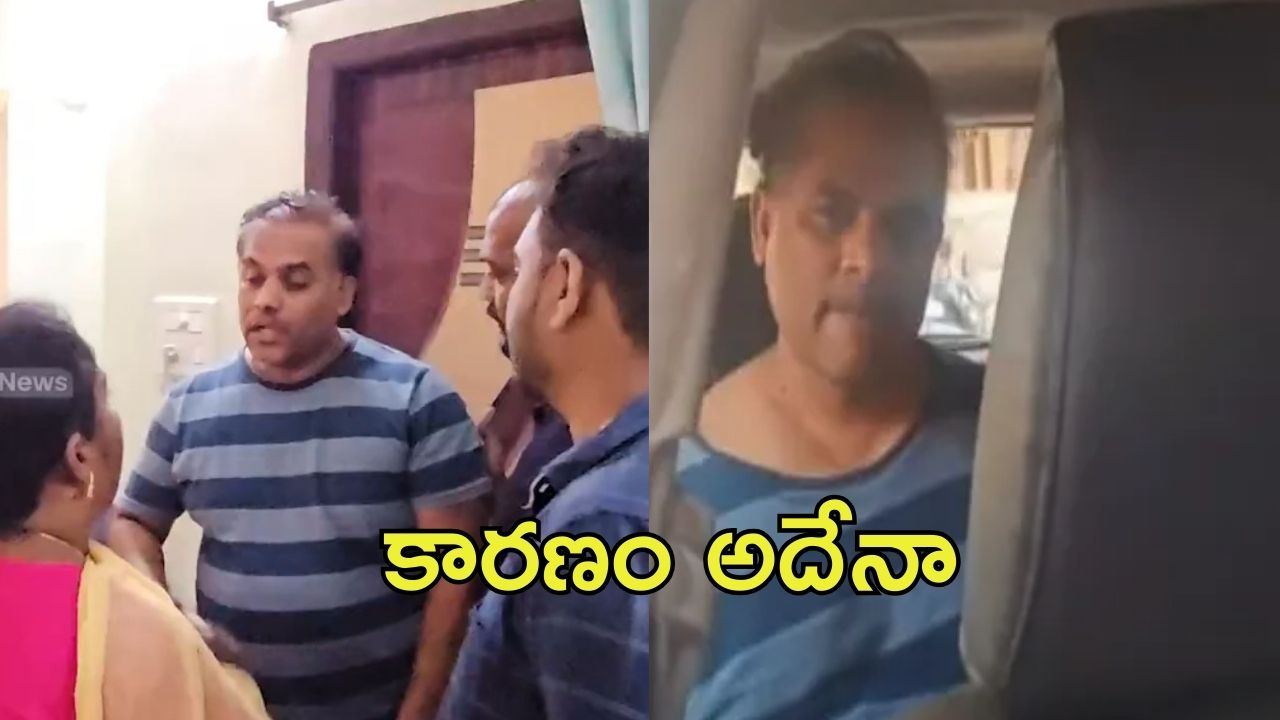 Janakiram Arrest: జీహెచ్‌ఎంసీ జాయింట్ కమిషనర్ అరెస్టు, చంచల్ గూడ జైలుకు జానకిరామ్