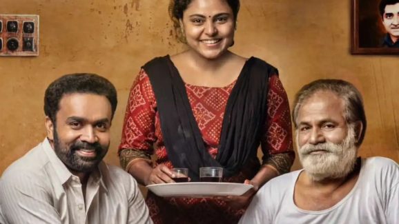 OTT Movie : ముదురు వయసులో ఘాటు ప్రేమ… పెళ్లి కావట్లేదని పనిమనిషితో…