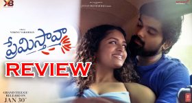 Premistava Movie Review : ప్రేమిస్తావా మూవీ రివ్యూ