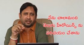 SKN Reaction : తూచ్.. అది జోక్, నా వచ్చే సినిమాల్లో వాళ్లే ఉంటారు.. ఇదేం ట్విస్ట్  ఎస్‌కేఎన్