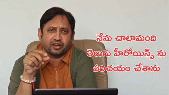 SKN Reaction : తూచ్.. అది జోక్, నా వచ్చే సినిమాల్లో వాళ్లే ఉంటారు.. ఇదేం ట్విస్ట్  ఎస్‌కేఎన్