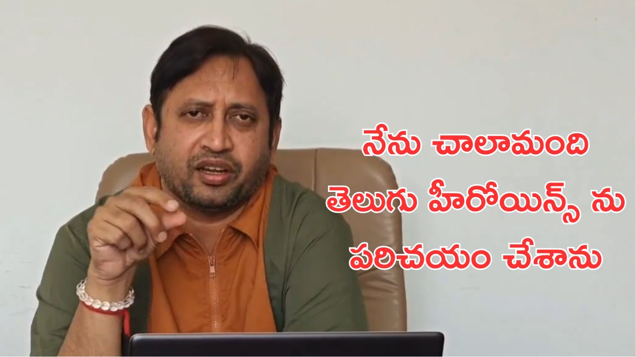 SKN Reaction : తూచ్.. అది జోక్, నా వచ్చే సినిమాల్లో వాళ్లే ఉంటారు.. ఇదేం ట్విస్ట్  ఎస్‌కేఎన్