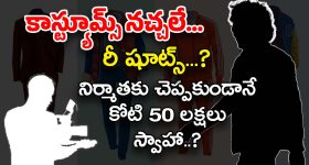 Sangareddy News: పెళ్లై 8 ఏళ్ల తర్వాత ప్రెగ్నెంట్.. ఒకే కాన్పులో ముగ్గురు శిశువులు జననం