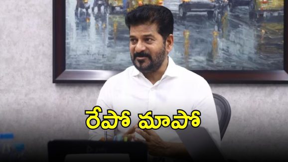 Local Body Elections: స్థానిక సంస్థల ఎన్నికల హంగామా.. రెండువారాల్లో నోటిఫికేషన్‌!