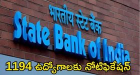 SBI Recruitment: శుభవార్త.. SBIలో 1194 ఉద్యోగాలు.. ఈ అర్హతలు ఉంటే చాలు..!