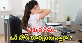 Amaravati Outer Ring Road: అమరావతి ఓఆర్ఆర్‌పై ప్రభుత్వం ఫోకస్.. భూసేకరణ కోసం అడుగులు