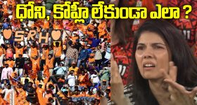 SRH Fans - IPL 2025: ఐపీఎల్ 2025 షెడ్యూల్ రిలీజ్.. షాక్ లో SRH ఫ్యాన్స్... కారణం ఇదే !