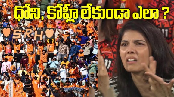 SRH Fans – IPL 2025: ఐపీఎల్ 2025 షెడ్యూల్ రిలీజ్.. షాక్ లో SRH ఫ్యాన్స్… కారణం ఇదే !