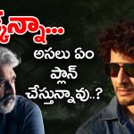 SSMB 29 : ఆదివాసుల నేపథ్యంలో మహేష్ మూవీ… ఈ ట్విస్ట్ అసలు ఊహించి ఉండరు