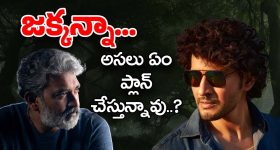 Kamareddy Tragedy: మాటలకందని విషాదం.. కాసేపట్లో కూతురు వివాహం..! అంతలోనే గుండెపోటుతో కుప్పకూలిన తండ్రి