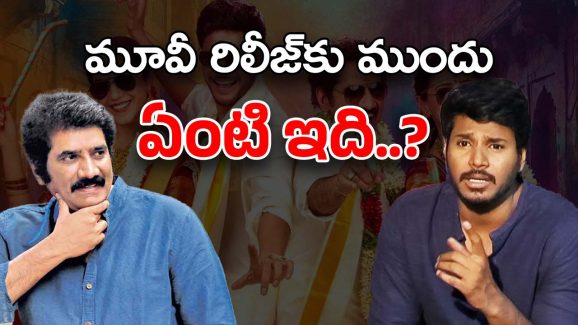 Mazaka Movie : రావు రమేష్‌ vs సందీప్ కిషన్… ఈ ఇద్దరి మధ్య ఏం జరుగుతోంది..?