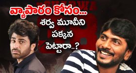Two Women Suicide For Lover : ముక్కోణపు ప్రేమ కథ ట్రాజెడీ.. ప్రియుడి కోసం విషం తాగిన ఇద్దరు యువతులు