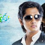 Oy Re Release Tickets Booking : ఓయ్ ఫ్యాన్సూ… వినిపిస్తుందా…. టికెట్లు ఇచ్చే డేట్ వచ్చేసింది