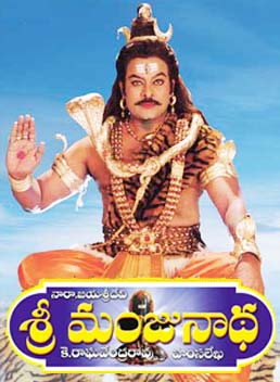 Maha Shivaratri Movies