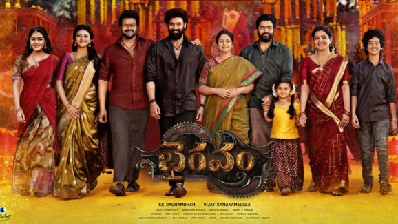 Bhairavam Movie: రిలీజ్ డేట్ అయితే ఫిక్స్ చేశారు, ఇంకా రిజల్ట్ ఎలా ఉంటుందో చూడాలి