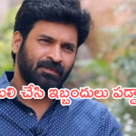 Actor Subbaraju : ‘బాహుబలి’ చేసి తప్పు చేశాను.. అయ్యో ఏమైందన్నా..?