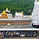 TTD: టీటీడీలో కొత్త మార్పులు.. అన్యమత ఉద్యోగులపై బదిలీ వేటు
