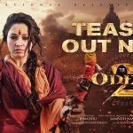 Odela 2 Teaser Review : తమన్నా తాండవం… అఖండను మించినట్టు ఉందిగా…
