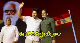 Copper Cleaning: రాగి, ఇత్తడి పాత్రలను వీటితో క్లీన్ చేస్తే.. క్షణాల్లోనే మెరిసిపోతాయ్