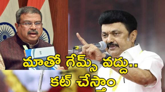 Tamil Nadu Language Politics: తమిళనాట మళ్లీ భాషా రాజకీయం.. కేంద్రంపై ముఖ్యమంత్రి ఫైర్