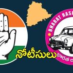 Notice to MLAs: ఫిరాయించిన ఎమ్మెల్యేలకు నోటీసులు.. గడువు కోరిన ఎమ్మెల్యేలు