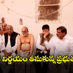 Chilkur Balaji Temple: చిలుకూరు బాలాజీ ఆలయం వద్ద నిఘా.. నెక్స్ట్ దాడికి వస్తే చుక్కలే..