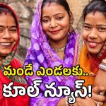 AP Electricity Charges: ఏపీ ప్రజలకు గుడ్ న్యూస్.. ఈ విషయం తెలిస్తే ఎగిరి గంతేస్తారు