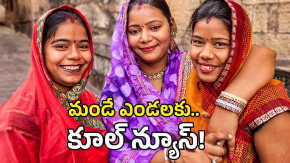 AP Electricity Charges: ఏపీ ప్రజలకు గుడ్ న్యూస్.. ఈ విషయం తెలిస్తే ఎగిరి గంతేస్తారు