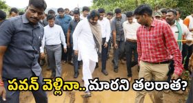 Sankranthiki Vastunnam OTT : 'సంక్రాంతికి వస్తున్నాం' ఓటీటీ అప్డేట్.. స్ట్రీమింగ్ ఎప్పుడంటే..?