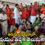 TTD Update: తిరుమల శ్రీవారి భక్తులకు.. టీటీడీ హెచ్చరిక.. ఇకపై అలా చేయవద్దంటూ హితవు