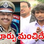 Local Boy Nani – Sajjanar: సారీ చెప్పిన లోకల్ బాయ్ నాని.. డోంట్ రిపీట్ అంటూ సజ్జనార్ మళ్లీ వార్నింగ్