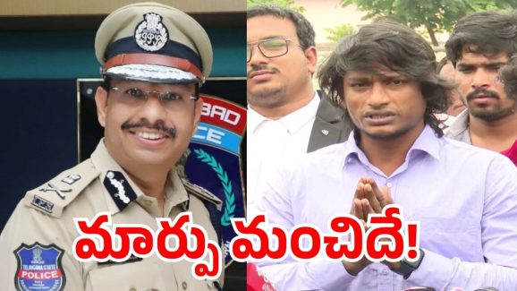 Local Boy Nani – Sajjanar: సారీ చెప్పిన లోకల్ బాయ్ నాని.. డోంట్ రిపీట్ అంటూ సజ్జనార్ మళ్లీ వార్నింగ్