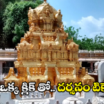 AP Govt Whatsapp Governance Service: విజయవాడ కనకదుర్గమ్మ భక్తులకు గుడ్ న్యూస్..