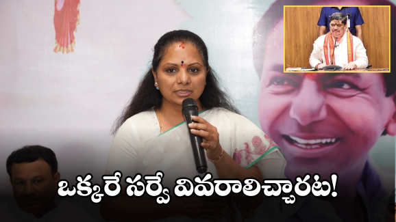 Ponnam Prabhakar: చిత్తశుద్ది ఉంటే కేసీఆర్ సభకు రావాలి.. మంత్రి పొన్నం డిమాండ్