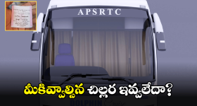 China DeepSeek: అవిమాత్రం..అడక్కు! అమెరికాను షేక్ చేస్తున్న చైనా ఏఐ డీప్ సీక్