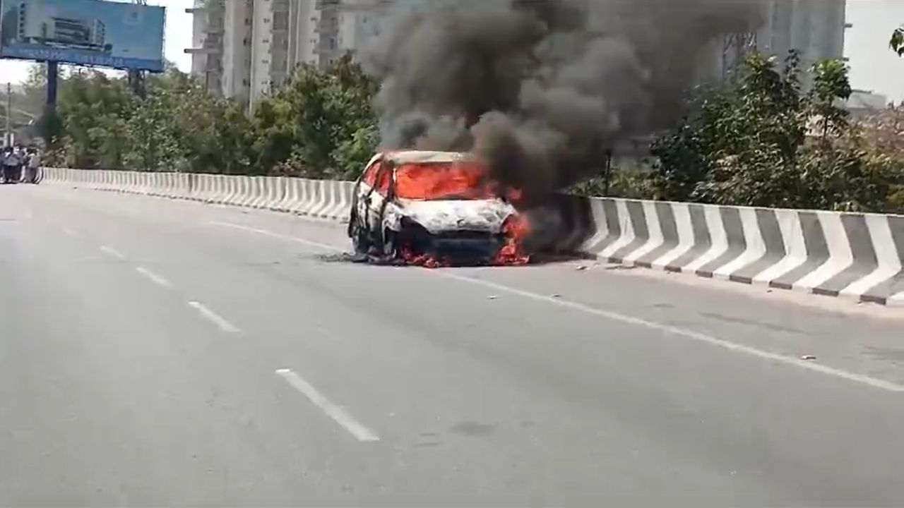 Fire Accident: ఫ్లైఓవర్ పై కారు.. ఒక్కసారిగా మంటలు.. అసలేం జరిగిందంటే?