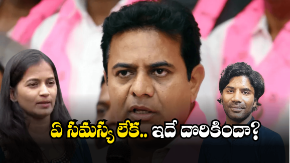 KTR: అసలు వదిలి కొసరు.. ఇదేంటి కేటీఆర్?
