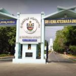 Bomb Threats: ఎస్వీ యూనివర్శిటీకి మళ్లీ బాంబు బెదిరింపు.. పోలీసులు ఏం చెప్పారంటే?