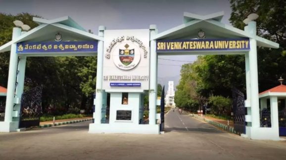 Bomb Threats: ఎస్వీ యూనివర్శిటీకి మళ్లీ బాంబు బెదిరింపు.. పోలీసులు ఏం చెప్పారంటే?