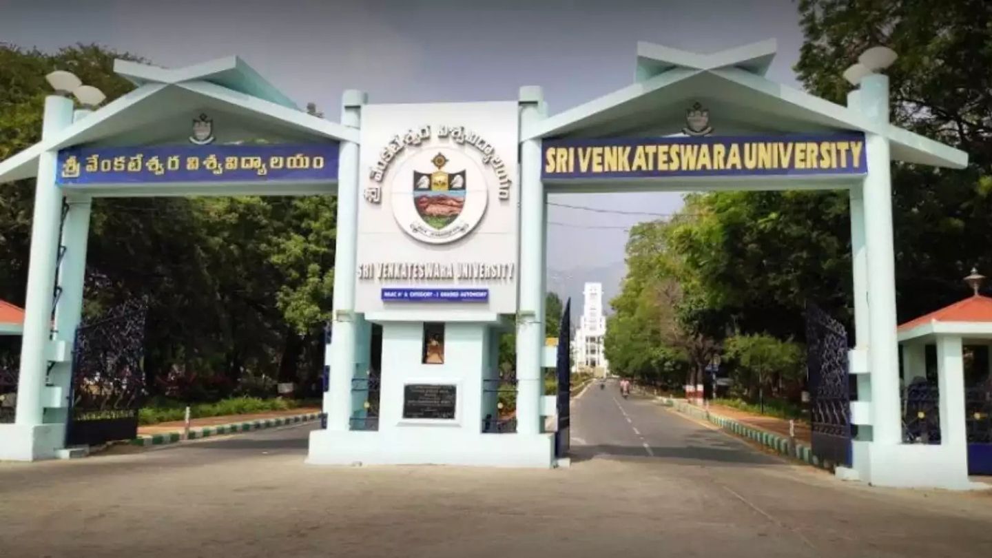 Bomb Threats: ఎస్వీ యూనివర్శిటీకి మళ్లీ బాంబు బెదిరింపు.. పోలీసులు ఏం చెప్పారంటే?
