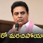 Congress on KTR: బీజేపీ విజయం, బీఆర్ఎస్ సంబరం.. కాంగ్రెస్ కౌంటర్‌‌‌‌కు తలపట్టుకున్న ఆ నేత