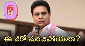 Congress on KTR: బీజేపీ విజయం, బీఆర్ఎస్ సంబరం.. కాంగ్రెస్ కౌంటర్‌‌‌‌కు తలపట్టుకున్న ఆ నేత