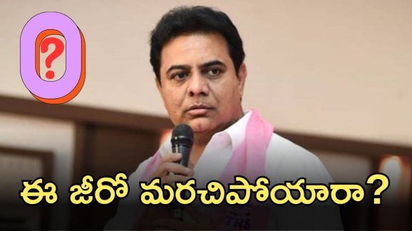 Congress on KTR: బీజేపీ విజయం, బీఆర్ఎస్ సంబరం.. కాంగ్రెస్ కౌంటర్‌‌‌‌కు తలపట్టుకున్న ఆ నేత